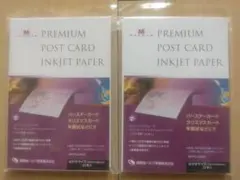 MAGNUM PREMIUM POST CARD INKJET PAPER