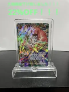 ドラゴンボールヒーローズ GDM2弾 サンプルカード 全7種 フルコンプ ドラゴンボールヒーローズ GDM2弾 サンプルカード 全7種