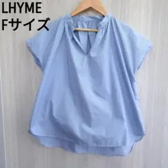 LHYME ストライプ Vネック 半袖シャツ Fサイズのサムネイル