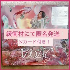 中島健人 シリアルコード付き