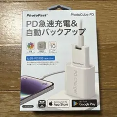 PhotoFast PhotoCube PD 充電器