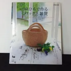 空様 リクエスト 2点 まとめ商品
