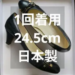 パンプス 24.5cm 黒 日本製 フォーマル SELDOM VENTURE