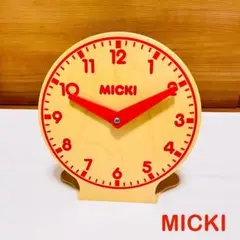 [希少品] MICKI ミッキィ社 時計 練習用 インテリア スウェーデン 北欧