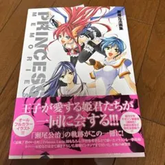 2025年最新】瀬尾公治 画集の人気アイテム - メルカリ