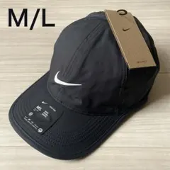 【新品】ナイキ ランニング キャップ Dri-FIT M/L ブラック