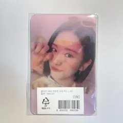 Item thumbnail for item 12ef0cc5-5bf7-40a6-a9c4-86c2fe8d54fd