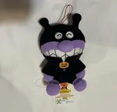 それいけ！アンパンマン ころふわ わくわくハロウィーンぬいぐるみ バイキンマン
