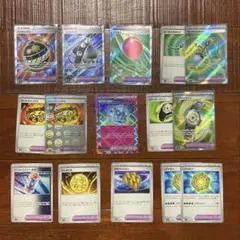 ト*子様 【ポケモンカード】トレーナーズ・ポケモンのどうぐ まとめ売り 15枚セのサムネイル