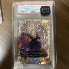 孫悟飯SH SCR スーパーパラレル フュージョンワールド - メルカリ