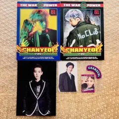 EXO チャニョル　トレカ　チケットホルダー　ホログラム　EℓyXiOn dot EXO チャニョル トレカ チケットホルダー ホログラム EℓyXiOn dot