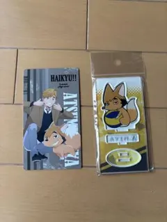 ハイキュー　アクリルスタンド　宮侑