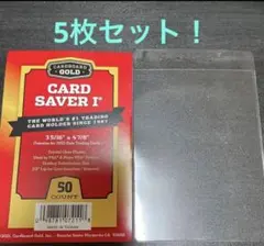 カードセイバー1