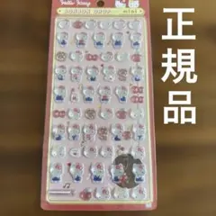 ハローキティ ボンボンドロップシールミニ