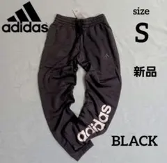 エッセンシャルズ フレンチテリー テーパード エラスティックカフ ロゴ パンツ