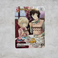 世良真純 名探偵コナンカードゲーム