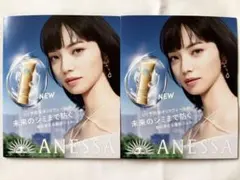森星 ビキニ 資生堂 アネッサANESSA 美肌よ、ずっと、輝け 販促