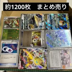 ポケカ　まとめ売り