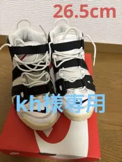 Nike Air More Uptempo スニーカー26.5cm