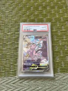 2026年最新】ミュウ カードダス psaの人気アイテム - メルカリ