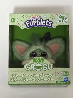 ハズブロ ファービー ファーブレッツ グローグー マンダロリアン スターウォーズのサムネイル