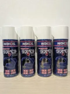 WAKO'S ラスペネ 業務用 350ml 4本セットのサムネイル