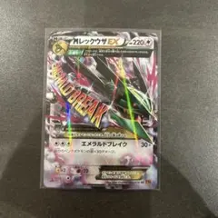 MレックウザEX プロモカードパック 25th ANNIVERSARY edi…