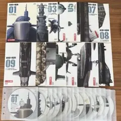 紺碧の艦隊 1〜12巻 - メルカリ