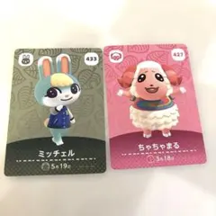 amiiboカードみすず ミッチェル よしの レム モニカ ちゃちゃまる