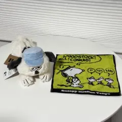 SNOOPY フリースポーチとタオルセット SNOOPY フリースポーチとタオルセット - メルカリ