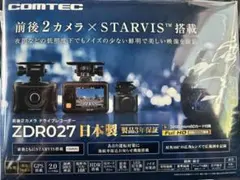 新品)COMTEC ZDR027 ドライブレコーダー 前後2カメラ - メルカリ