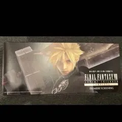 【非売品】FINAL FANTASY VII ACプレミア試写会セフィロス