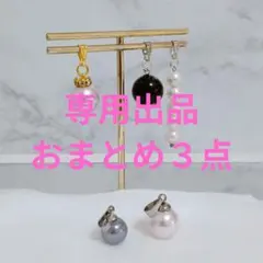 76◇５点セット　人気ネックレストップ★艶貝真珠パール★シェル★貝