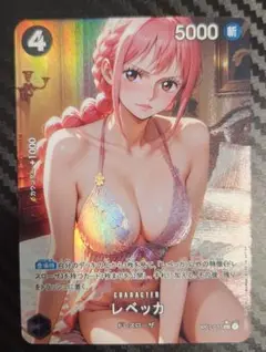 セクシーカード　レベッカ11