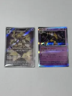 ポケモンカードゲーム　AR フーディン Rフーディン2枚セット