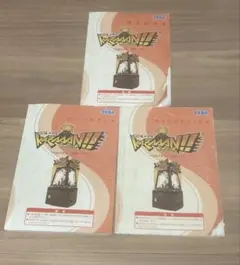 2025年最新】メダルゲーム取り扱い説明書の人気アイテム - メルカリ