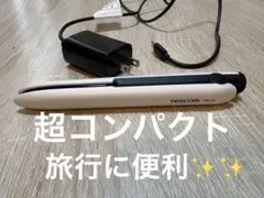 TESCOM ISC100 ヘアアイロン 充電器付き