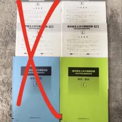 Item thumbnail for item 31102f1f-1a12-4868-902e-2e39ac93b268