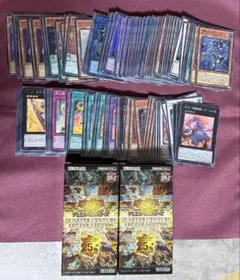 遊戯王 QUARTER CENTURY ART COLLECTIONまとめ売り