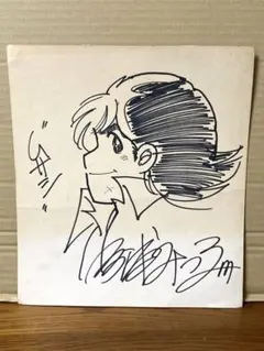 鳥山明先生 直筆サイン色紙【Dr.スランプアラレちゃん】 - メルカリ