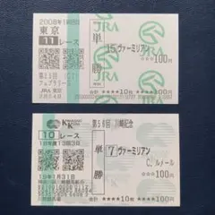 矢吹ジョー様 リクエスト 3点 まとめ商品