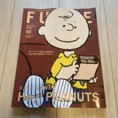 FUDGE 10月号 2026年 雑誌
