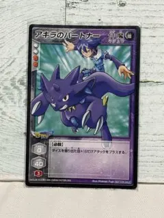 真・女神転生 デビチル デビルチルドレン Dチルドレン Dチル カード 非売品