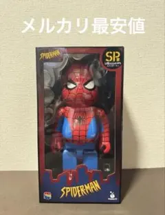 2026年最新】ベアブリック スパイダーマン spの人気アイテム - メルカリ