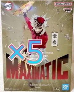 5体セット 童磨 「鬼滅の刃」 MAXIMATIC DOMA - メルカリ