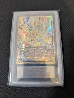 Item thumbnail for item 4bfdf6db-9ad7-47b9-95c9-6a72cfe671c5