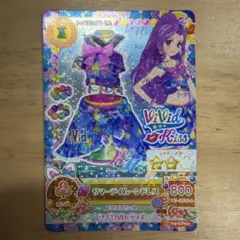アイカツ 神崎美月 カード