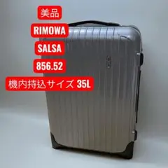 2025年最新】rimowa 2輪の人気アイテム - メルカリ