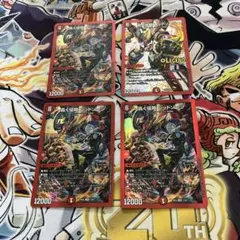 2026年最新】おさるデュエマレッドゾーンの人気アイテム - メルカリ