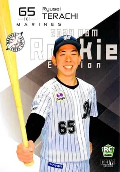 2025年最新】寺地隆成の人気アイテム - メルカリ